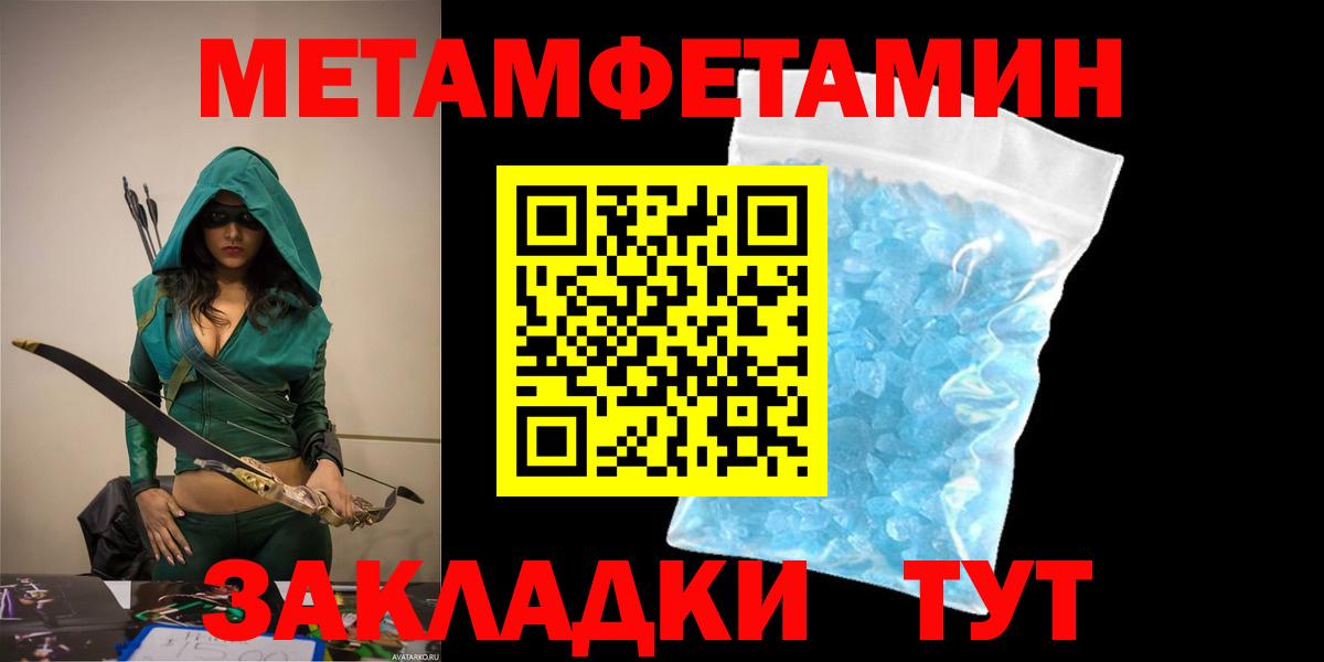 АМФЕТАМИН 98%  Вход с VPN  мега зеркало  Карпинск 
