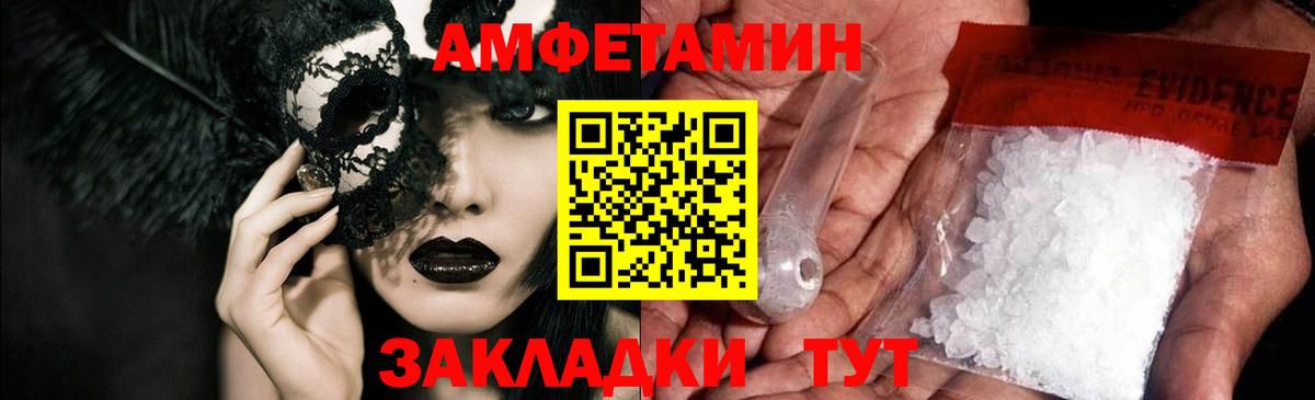 Амфетамин 97% Карпинск