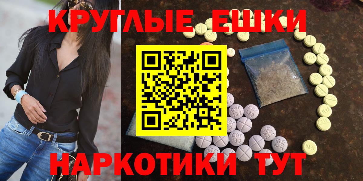 ЭКСТАЗИ Дубай  omg tor  Карпинск  ЭКСТАЗИ 99%  Вход с VPN 