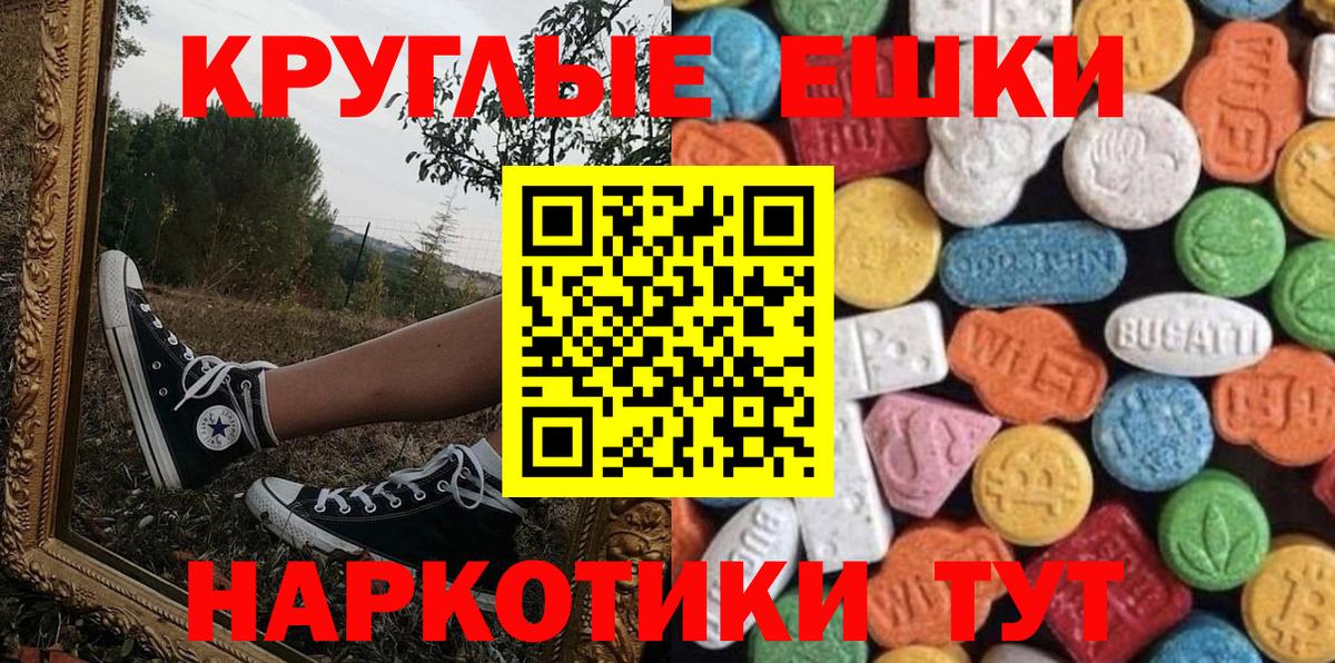 Экстази 300 mg Карпинск