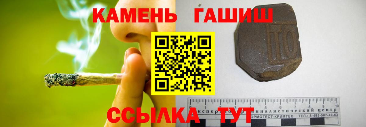 Гашиш хэш  ГАШИШ  Карпинск  Вход с VPN  ГАШ Ice-O-Lator 