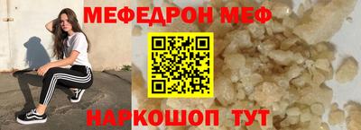 мдпв Бийск