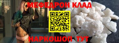 мдпв Бийск