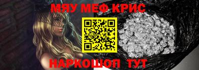 мдпв Бийск