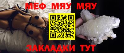 мдпв Бийск