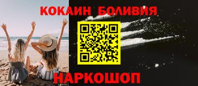 спиды Берёзовский