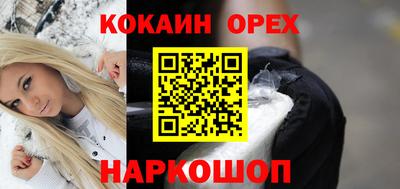 спиды Берёзовский