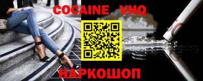 не бодяженный Беслан