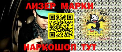 спиды Берёзовский