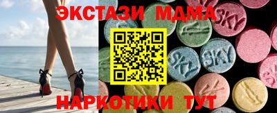 мдпв Бийск