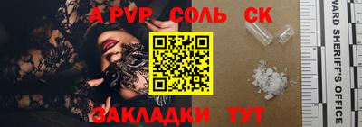 мдпв Бийск