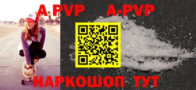 спиды Берёзовский