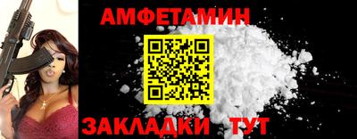 спиды Берёзовский
