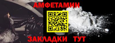 спиды Берёзовский