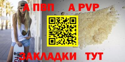 спиды Берёзовский