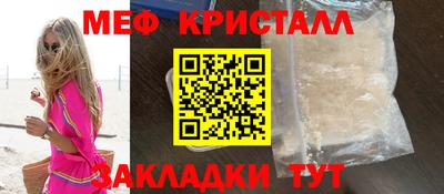 мдпв Бийск