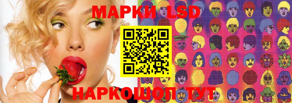 LSD-25 экстази кислота  ЛСД экстази ecstasy  Карпинск  Вход с VPN 