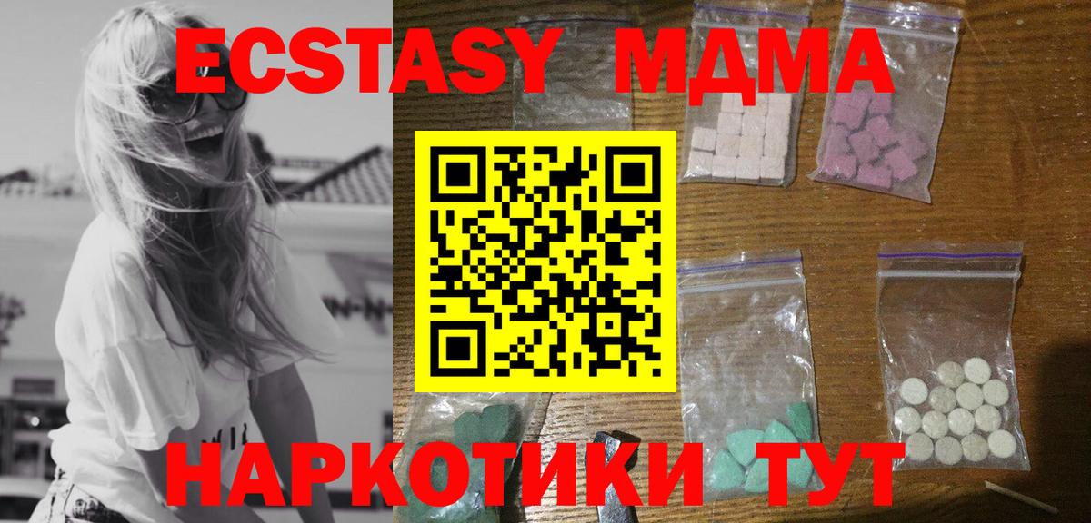 МДМА VHQ Карпинск