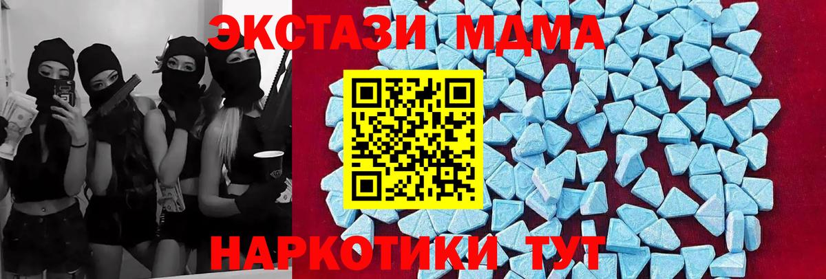 МЕФ Карпинск