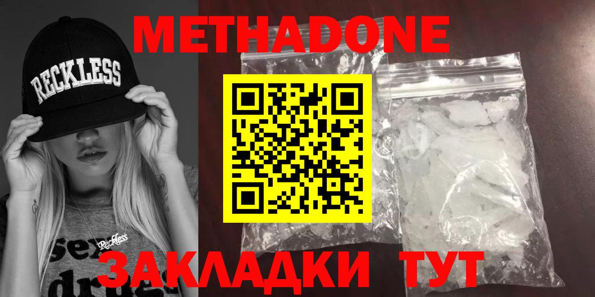 Карпинск  мега как зайти  Вход с VPN  Метадон methadone 