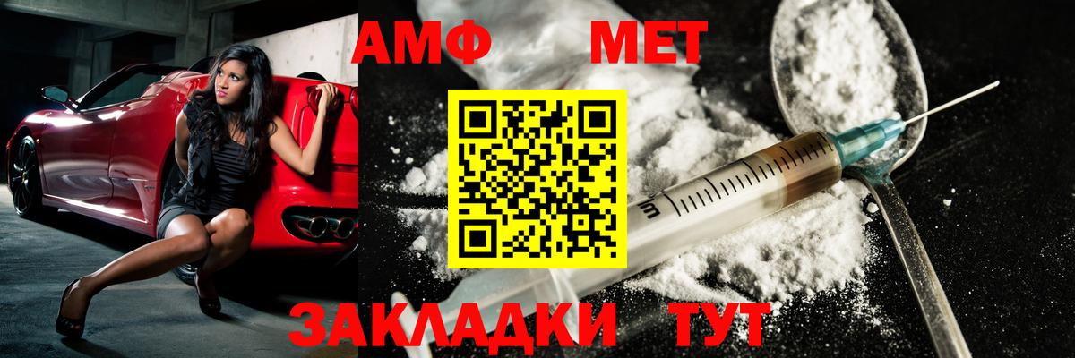 МЕТАМФЕТАМИН витя Карпинск