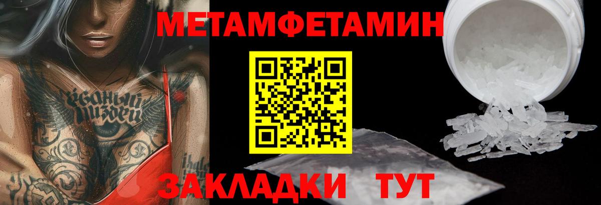 Карпинск  Первитин пудра  Вход с VPN 