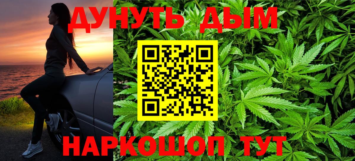 Марихуана LSD WEED Карпинск