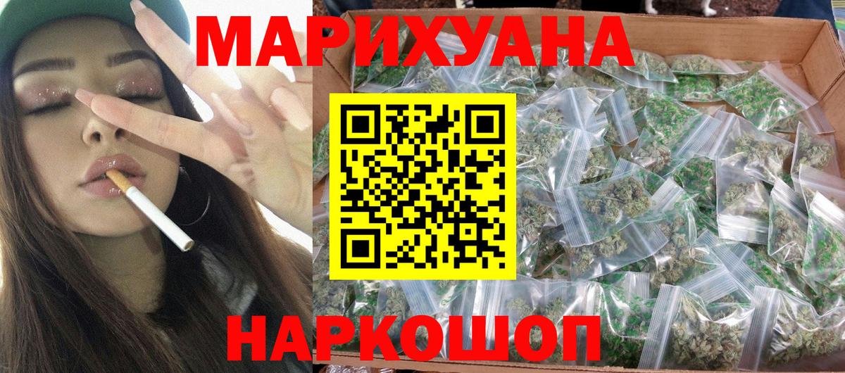 МАРИХУАНА MAZAR  Каннабис план  Шишки марихуана марихуана  Вход с VPN  Каннабис семена  Карпинск 